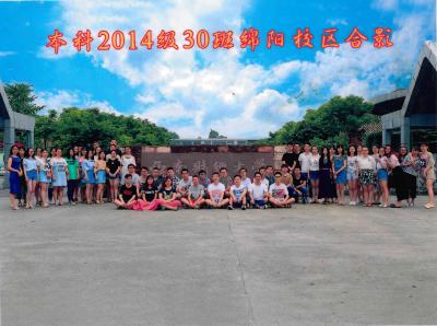 本科2014级30班合影3.jpg