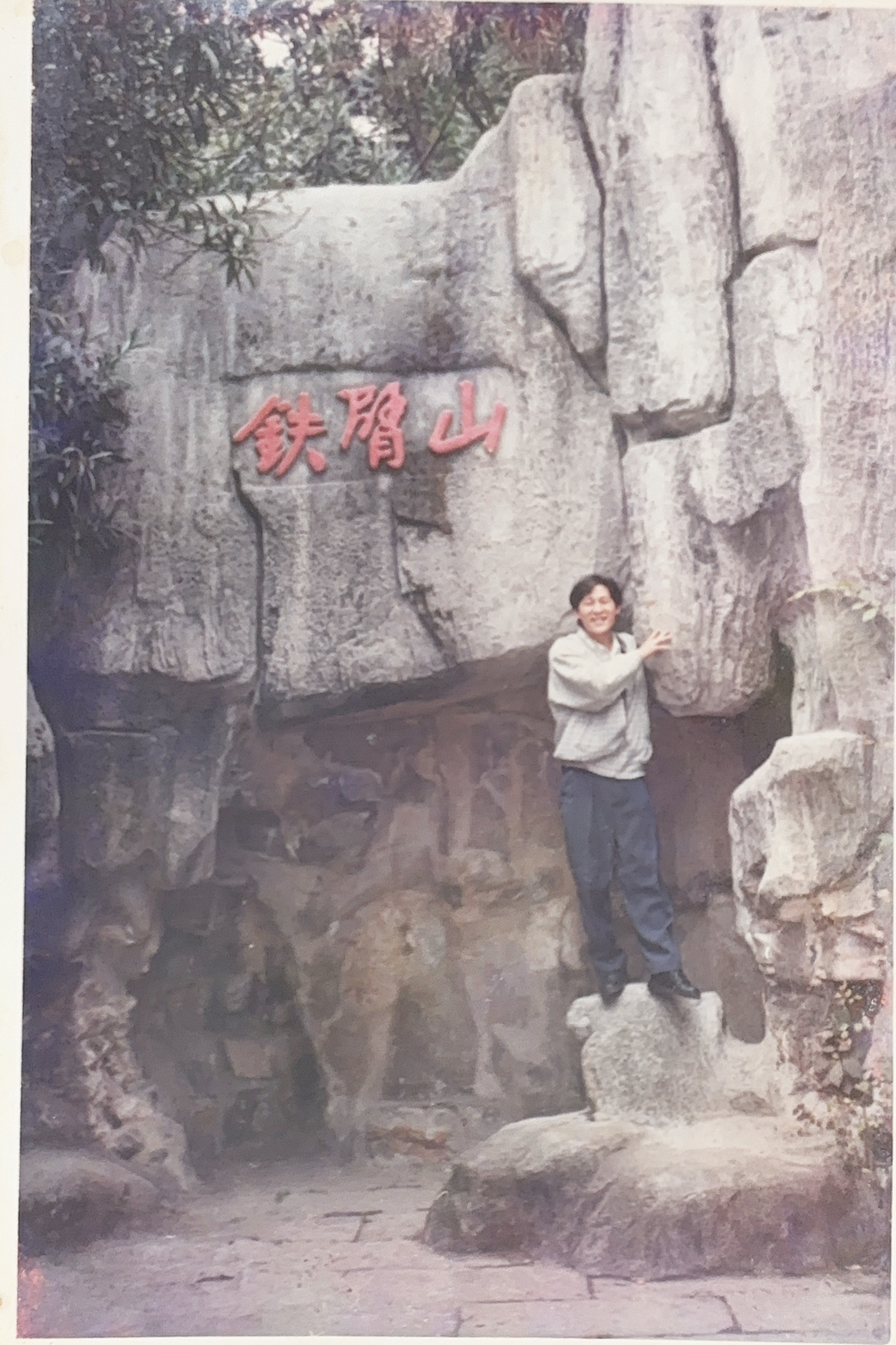父母爱情4.jpg