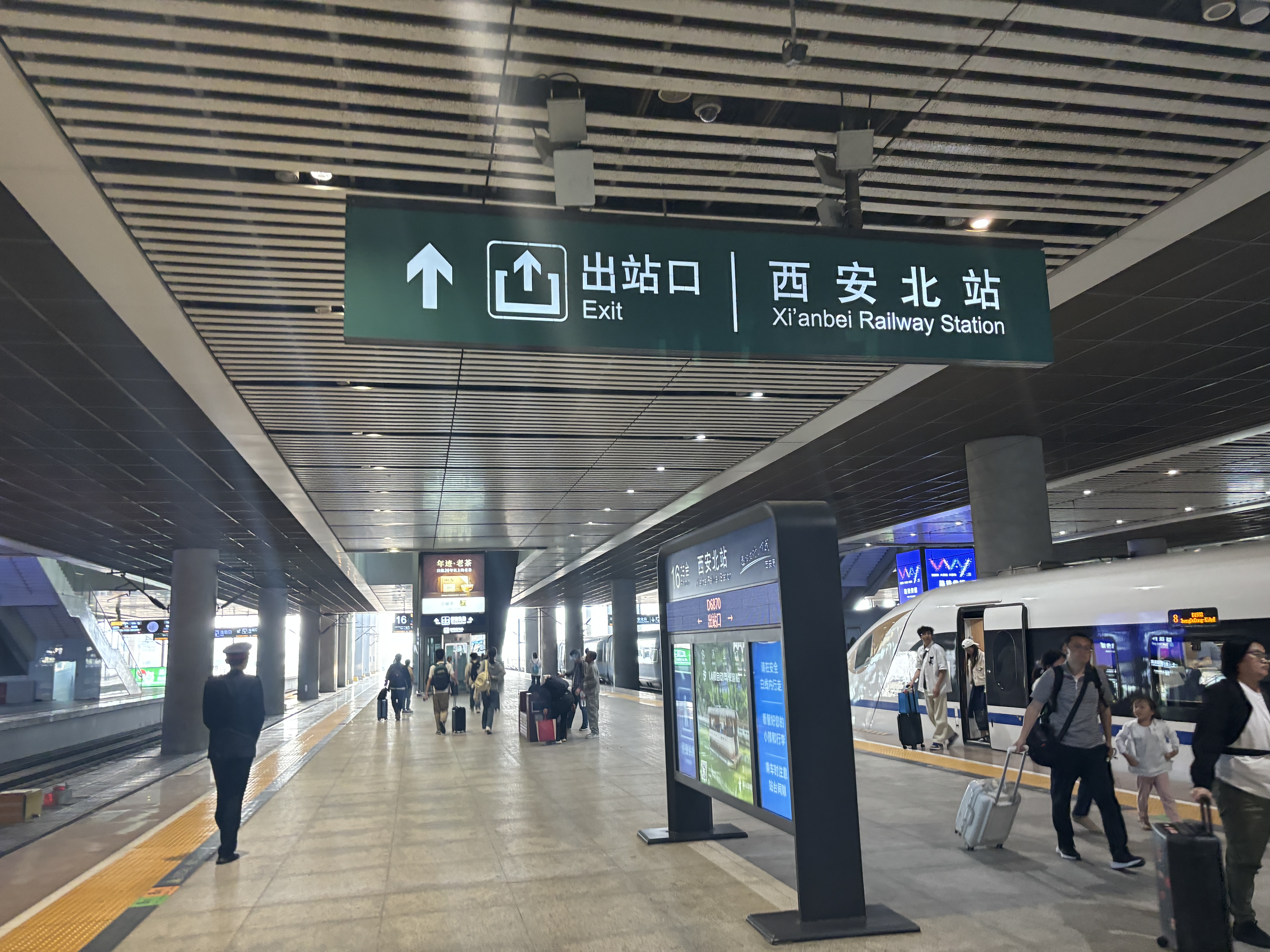 西安北站.JPG