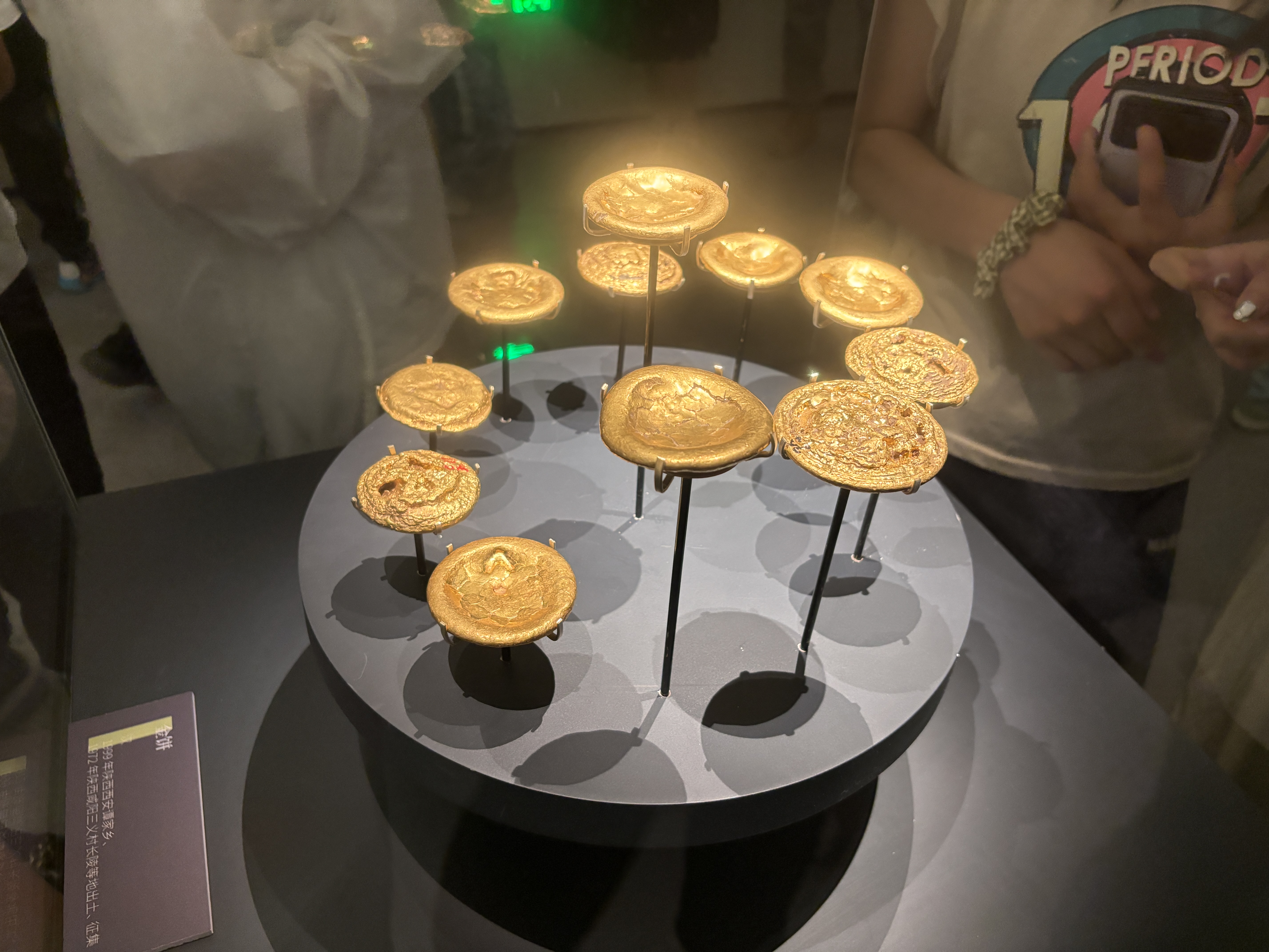 金饼.JPG