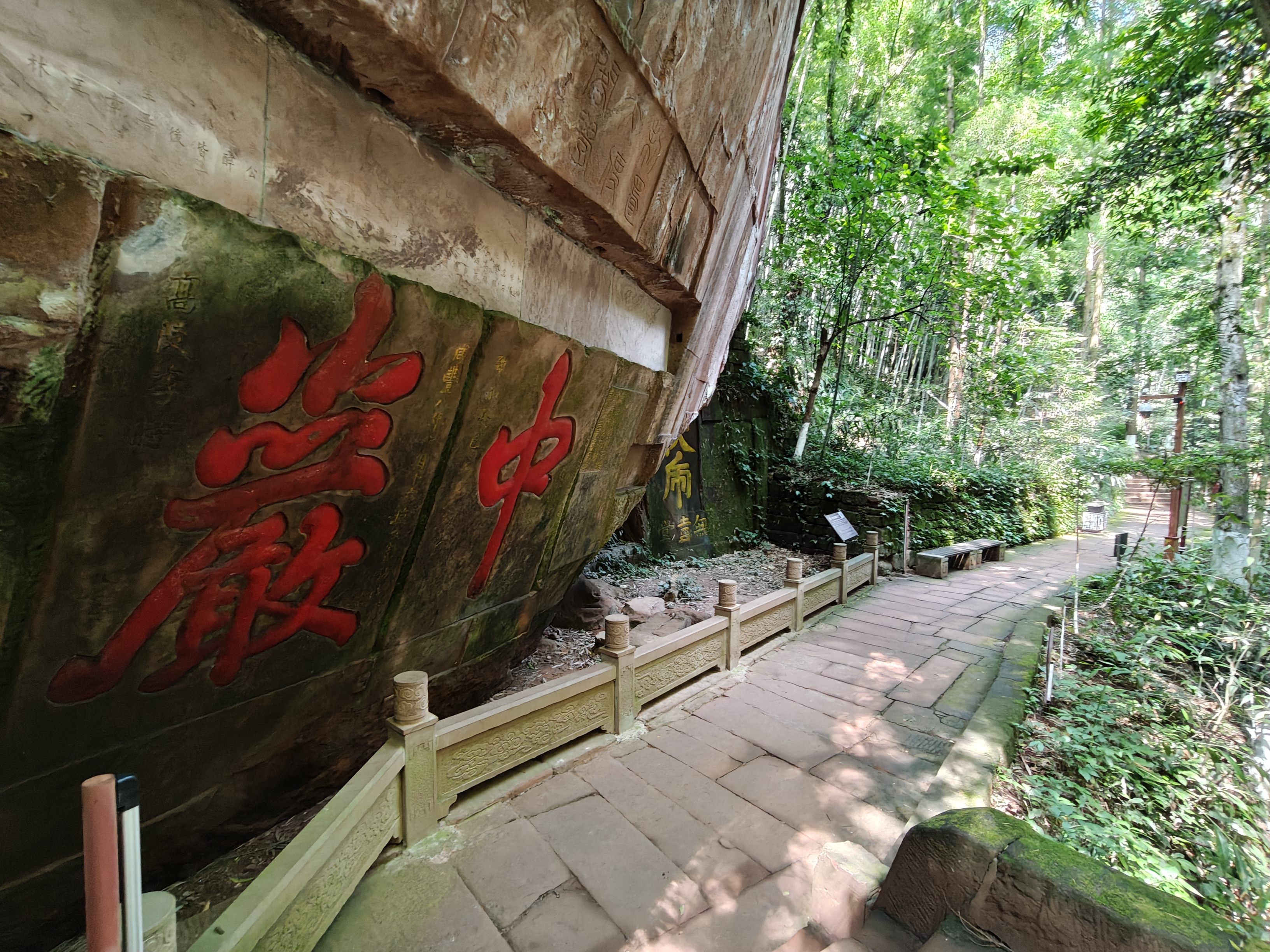 青神县中岩寺1.jpg